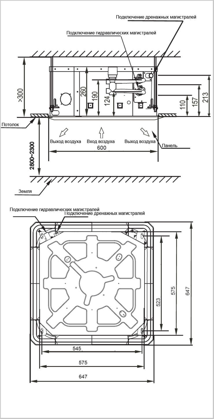 Подключение фанкойла Dantex DF-450QAE подключение фанкойла